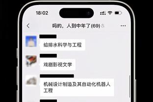 江南平台app网站入口截图3